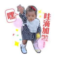 Dou Dou baby0312