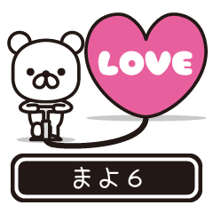 Mayo moves at high speed 6