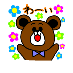 Kuma-taron