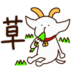 Animal Stamp (Everyday Conversation)