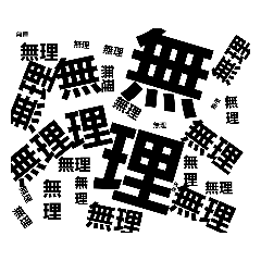 ringo_20210629020109