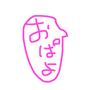 talk list