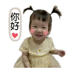 我是妤姐