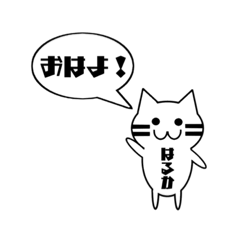 Cat's sticker.It is dedicated to HARUKA.