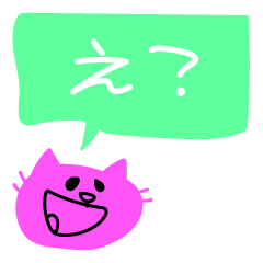 Colorful cat speech bubble