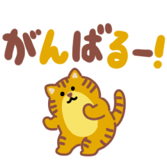 Bengal cat sticker with big letters