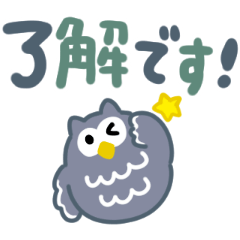 Large letter owl sticker