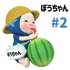 Blue Towel #2 [bouchan] Name
