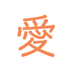 大字報貼