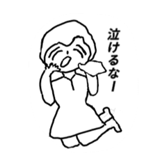 変な表情しちゃつたよ Line スタンプ Line Store