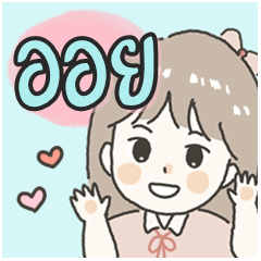 Cute sticker for - Oil