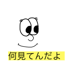 ナンダヨコレ
