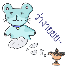 Teddy Blue Cat