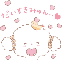 こぎみゅん 動くみゅん Line スタンプ Line Store こぎみゅん 動くみゅん Line スタンプ Line Store