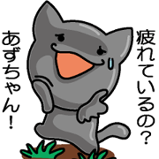 Sticker for Azu !