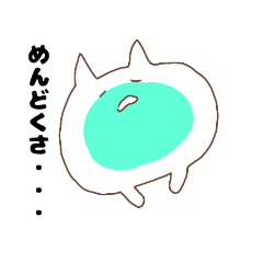 Cat jelly 3