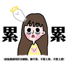 包子包臘腸（日常篇）