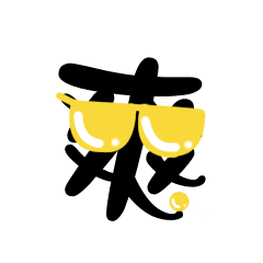 かわいい単語 毎日漢字 Line スタンプ Line Store