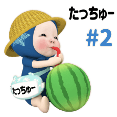 Blue Towel #2 [tacchu-] Name