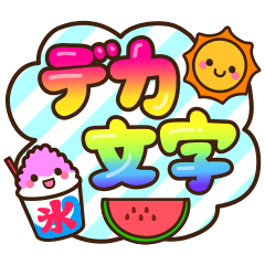 Lineスタンプランキング