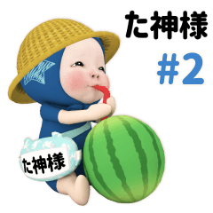 Blue Towel #2 [tagami._k] Name