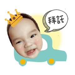 Q baby Fantasy world