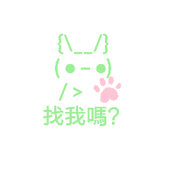 簡約顏文字貼圖