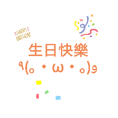 簡約實用顏文字貼圖###