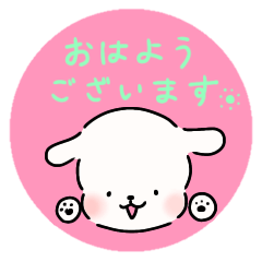 にこやかわんこ　敬語