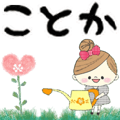 Mafy's Group Talk::kotoka::