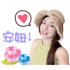 Blythe Hwa 早安！