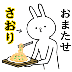 Saori name Sticker Funny rabbit