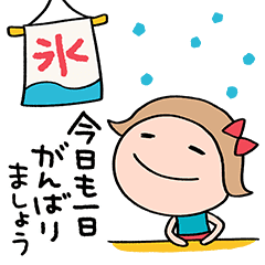 夏大好き リボンのマルン Line スタンプ Line Store 夏大好き リボンのマルン Line スタンプ Line Store