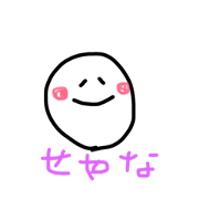 simple chan