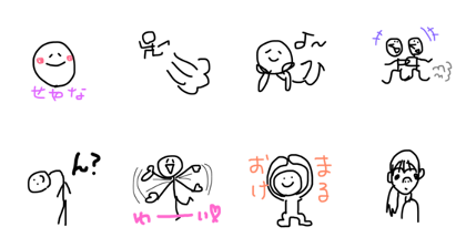simple chan