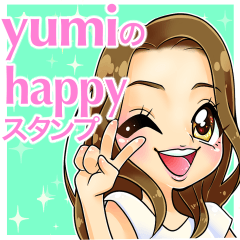 yumi  happy  stamp