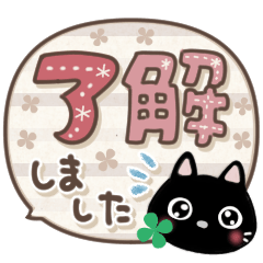 Cat carrying happiness Sticker 2