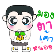 Hello my name Sawamura..^^..