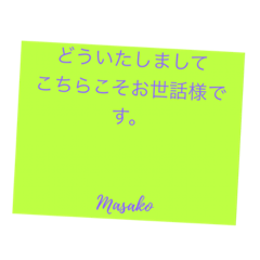 message 1