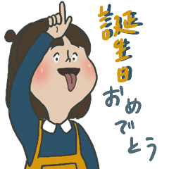 均宸生日快樂！