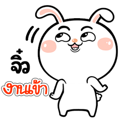 I'm Jiw Rabbit cute Sticker V.1