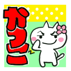 katsuko's sticker0013