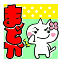 madoka's sticker0013