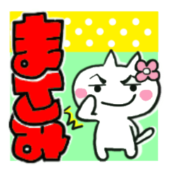 masami's sticker0013