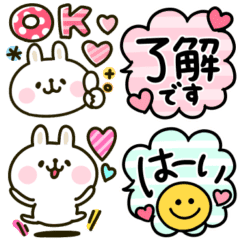 カラフルうさぎ ふきだし敬語セット Line スタンプ Line Store カラフルうさぎ ふきだし敬語セット Line スタンプ Line Store