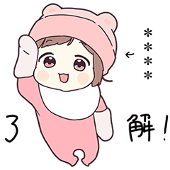 ジャージちゃん17.5(カスタム) - LINE スタンプ | LINE STORE ジャージちゃん17.5(カスタム) - LINE スタンプ | LINE STORE