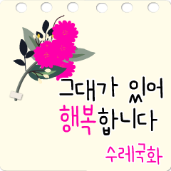 Tell the truth of flower language
