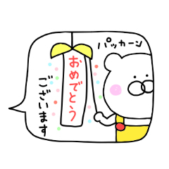 Honorific words of moving bear