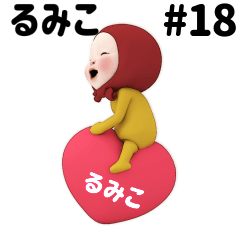 Red Towel #18 [rumiko] Name Sticker