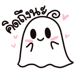 Moboo the cute ghost: with love and care